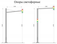 Консольная опора для дорожных знаков и светофоров ОМГ-СФ-6,0-8,0